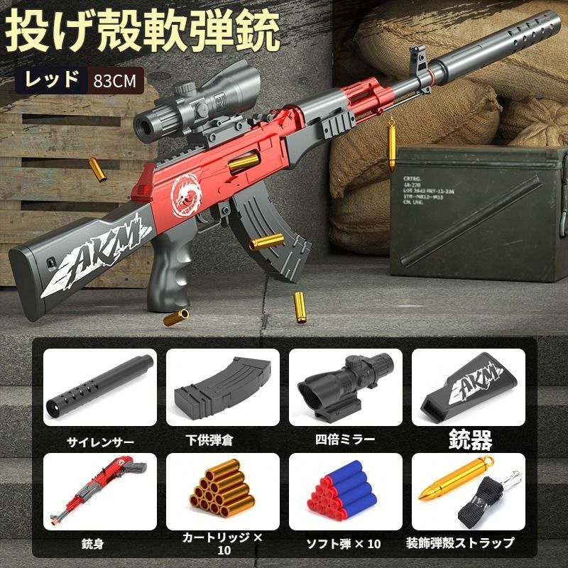 LS レア　当時物　新品未使用　AKMアサルトライフル　トイガン Amazon | LCT AKM ステンレスモデル 電動ガン (JP Ver