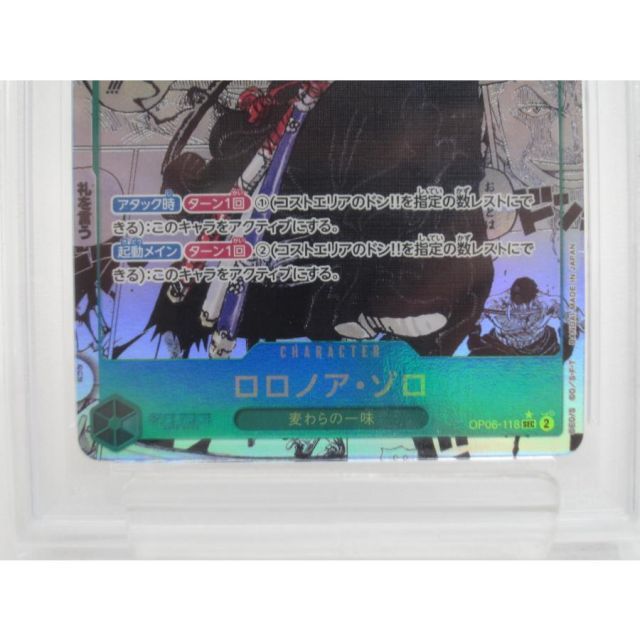 PSA10 PSA10 ONE PIECE ワンピースカードゲーム ロロノア・ゾロ