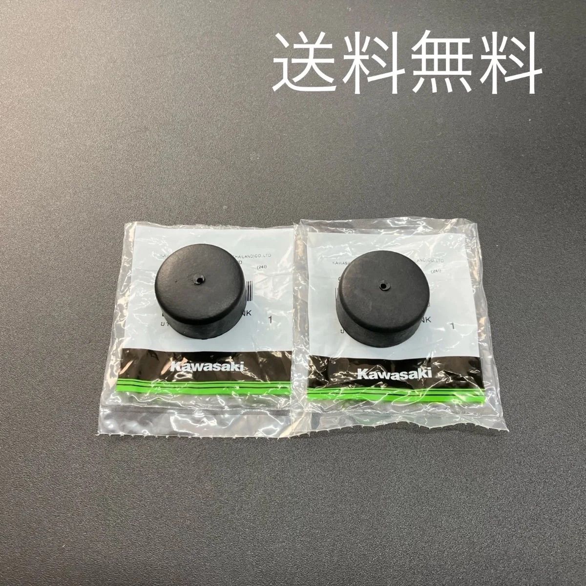 送料無料】カワサキ純正 バリオス バリオス2 フューエルタンクダンパー