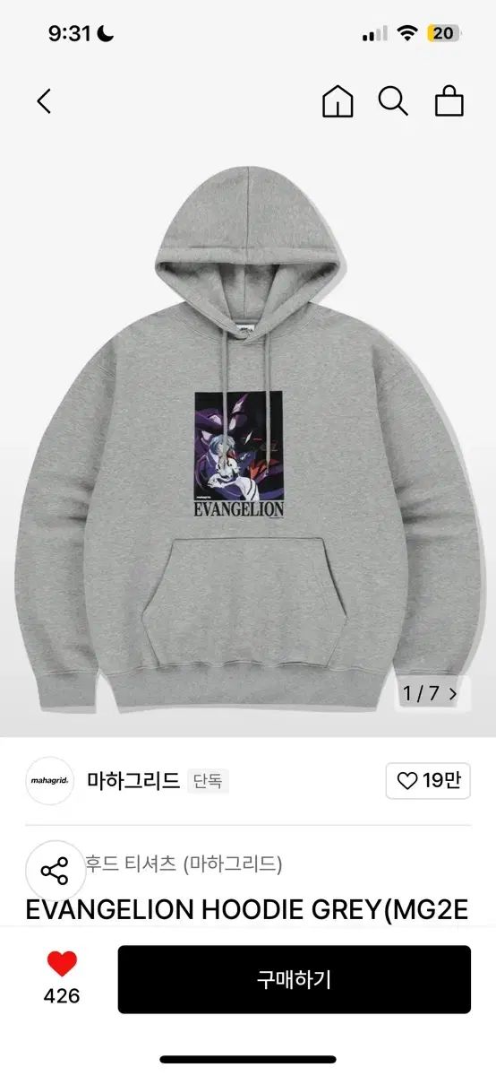 ヴィンテージ】Hanes ピンクスウェット くまちゃん レース付き USA製