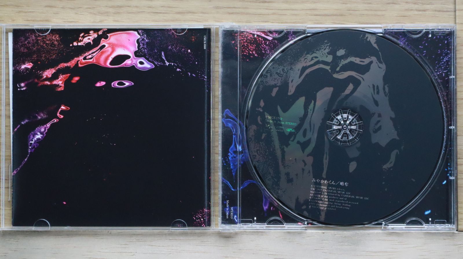 宮川大聖 CD・DVDセット 2025年最新】宮川大聖 dvdの人気アイテム - メルカリ