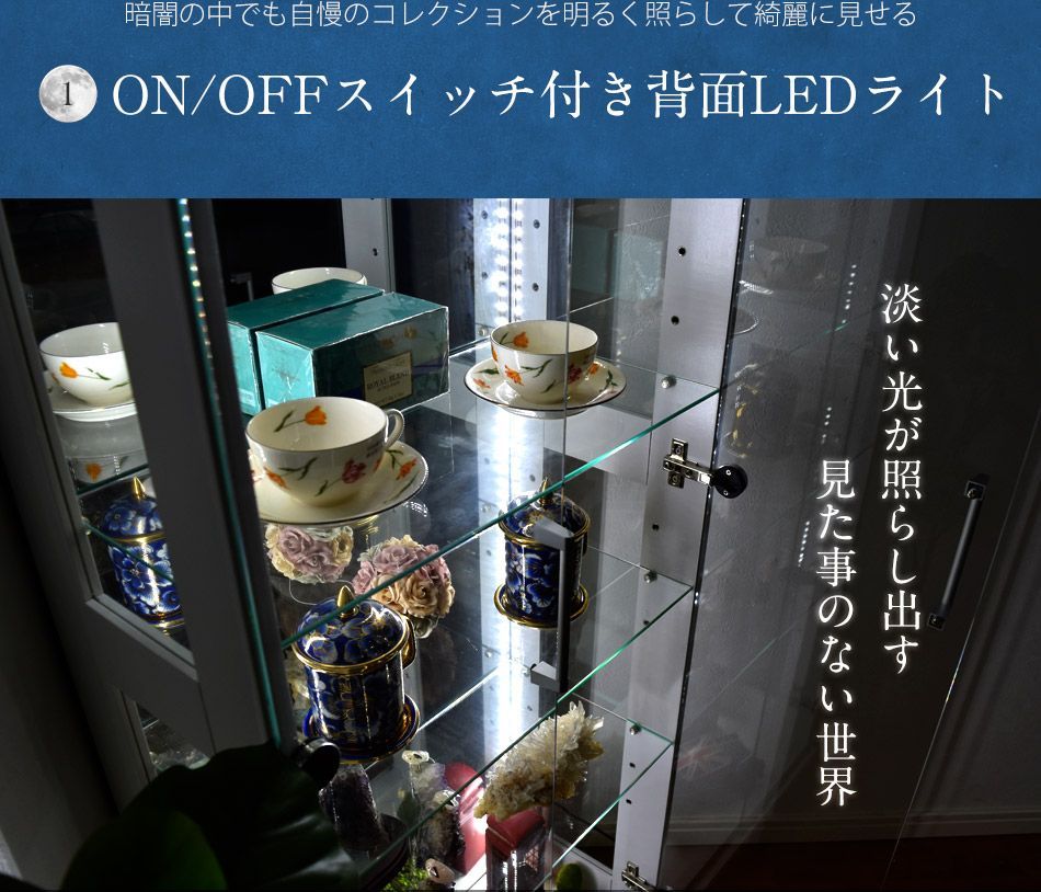 コレクションケース エース 2 フィギュア ケース LEDライト付き 鍵