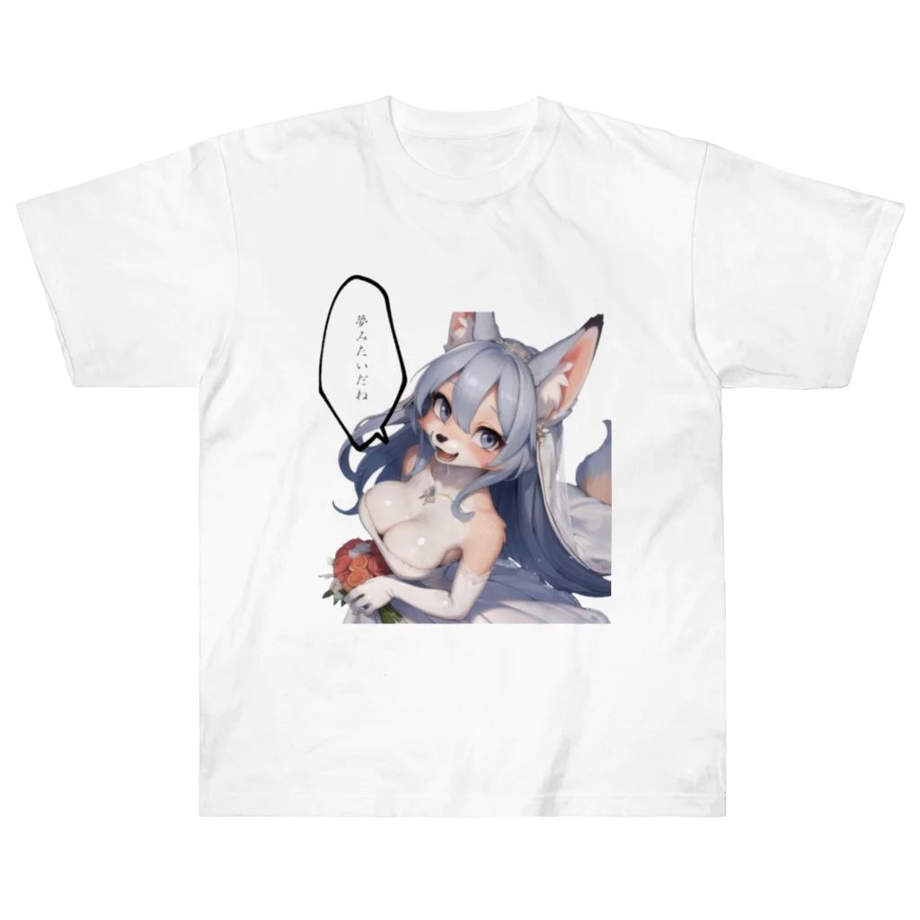 【文字入れ可能受注生産】 オオカミの女の子 ヘビーウェイトTシャツ ケモノ娘　ケモナー　オリジナル　可愛い　グッズ