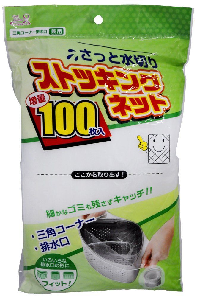 在庫処分】兼用 お買い得 三角コーナー 排水口 増量 兼用タイプ 100枚 ストッキングネット ZB-4925 水切り メルカリ