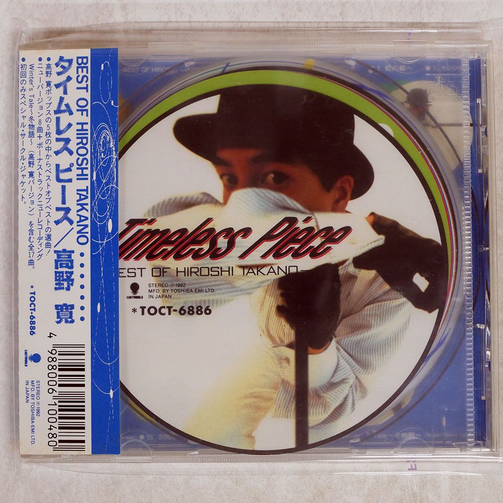 新品未開封】ダヴィッド・オイストラ フコンプリートEMIレコーディングス17CD Yahoo!オークション -「17cd」(クラシック) (CD)の落札相場