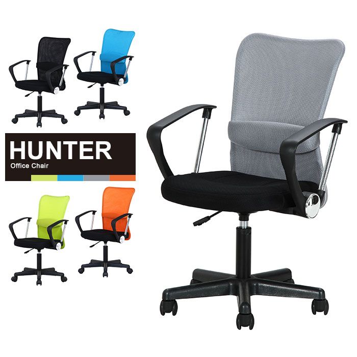 げ オフィスチェア ハイバック メッシュ 肘付き デスクチェア 昇降 回転 キャスター付き