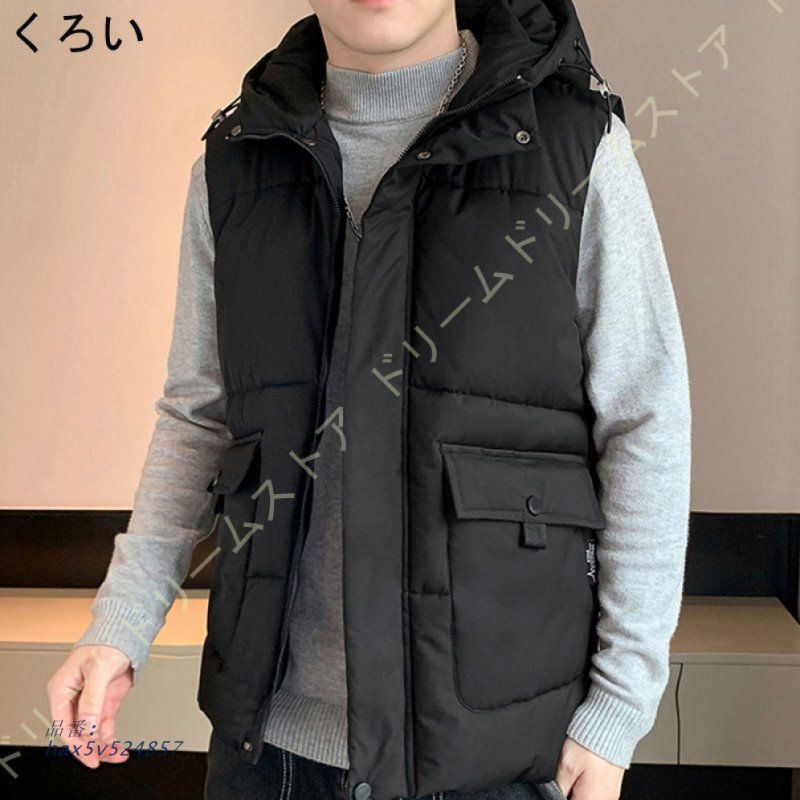 メンズ 中綿ベスト 冬 ベスト 防寒 チョッキ スリム ノースリーブ 中綿 フード付き 保温性 ダウンコート アウター 暖かい 袖なしジャケット 無地 hax5v524857