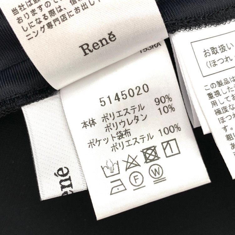 2024年　Reneルネ　裾パールテーパードパンツ　5145020　34 黒 Reneルネ 裾パールテーパードパンツ 5145020 34 黒 - メルカリ