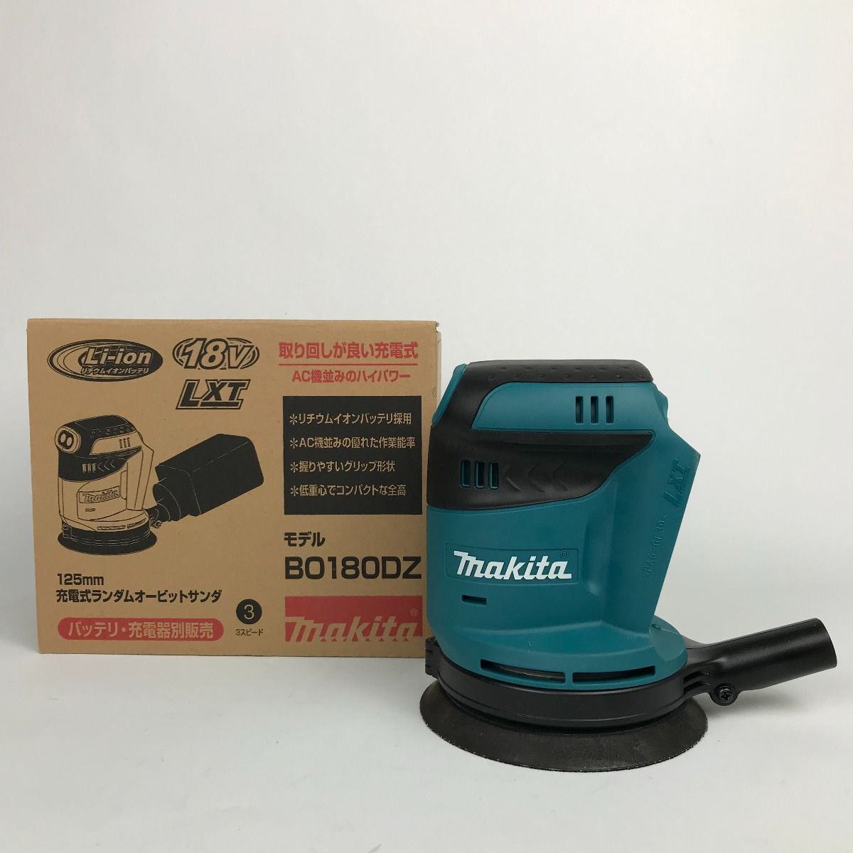 マキタ 125mm サンダー B0180DZ 18V ☆マキタ(makita マキタ 125mm サンダー B0180DZ 18V ☆マキタ(makita