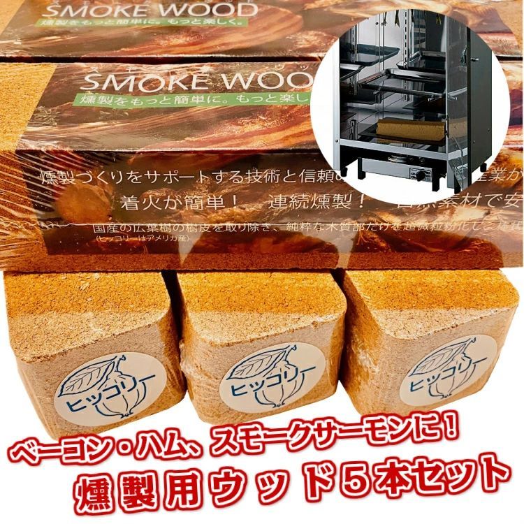 スモークチップ4種付・未使用】パナソニック 詳し スモーク&ロースター 