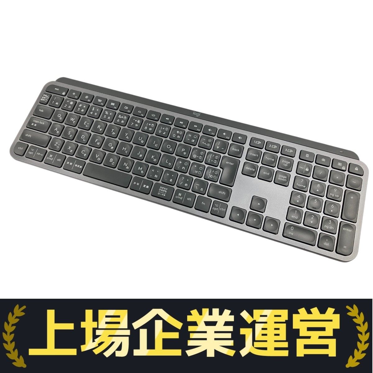 ロジクール mx keys YR0073 MX KEYS YR0073 ロジクール 日本語配列