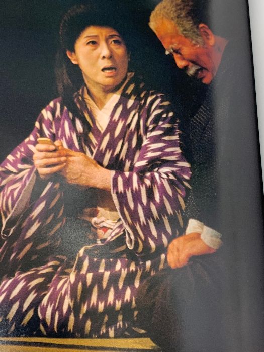 水谷八重子 野口達二編 立風書房 1979 - メルカリ