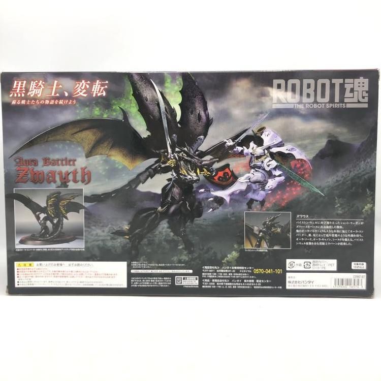 BANDAI - 【中古】未開封)ROBOT魂 ＜SIDE AB＞ ズワウス[69][240069193334] BANDAI - 【中古】未開封)ROBOT魂 ＜SIDE AB＞ ズワウス[69