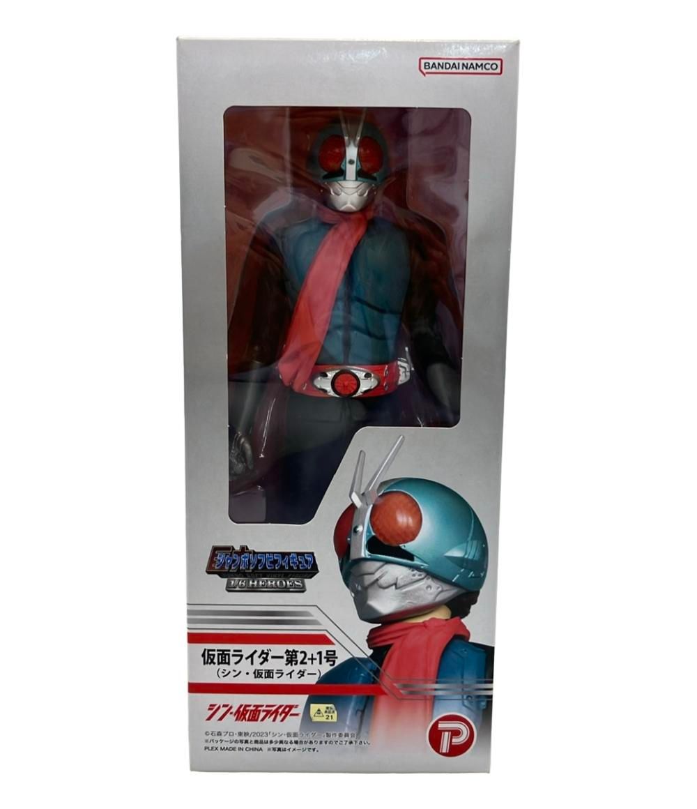 仮面ライダー ジャンボソフビフィギュア 1/6 仮面ライダー第2+1