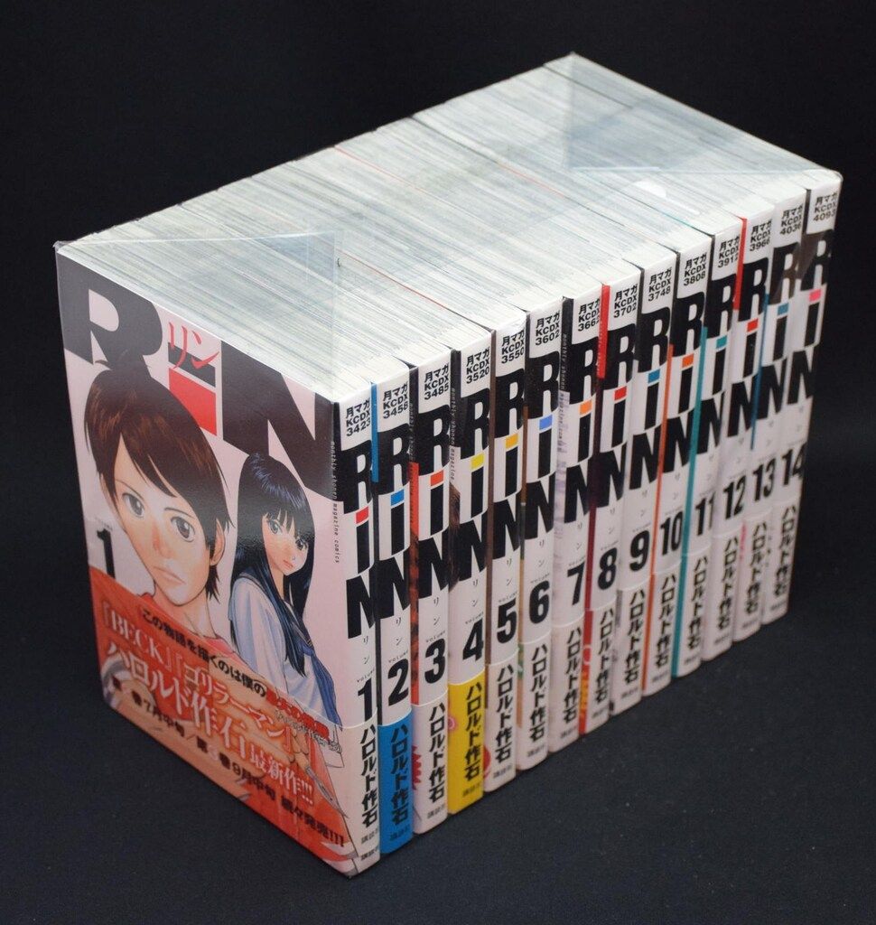 ハロルド作石 RiN 全14巻 セット(全巻帯付) - メルカリ