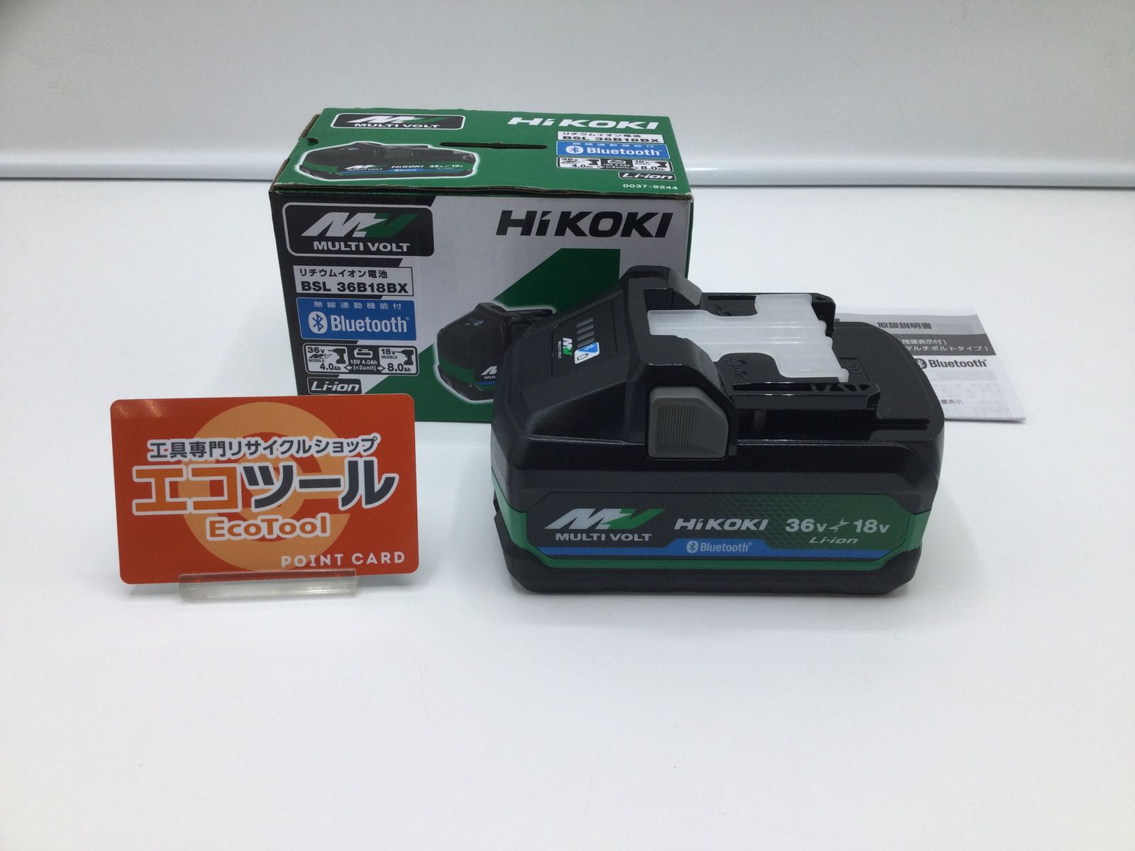 【領収書発行可】HiKOKI/ハイコーキ 36vマルチボルトバッテリー(Bluetooth付き) BSL36B18BX 36v4.0Ah [ITH58ZEAHKBE][エコツール岡崎インター店]