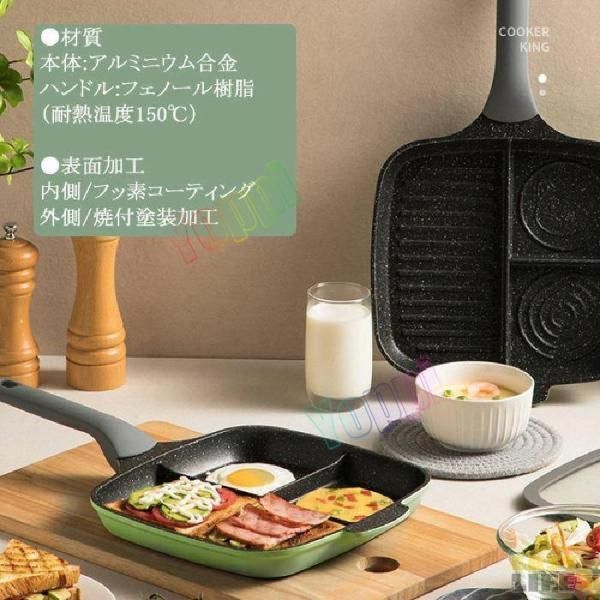マルチパン