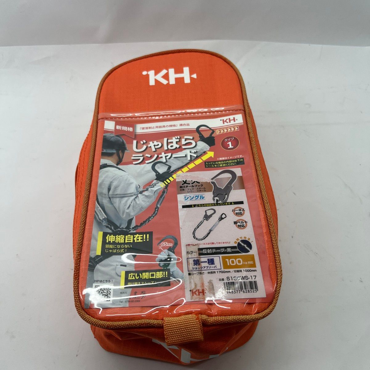 ジャバラ剣スチールペダル