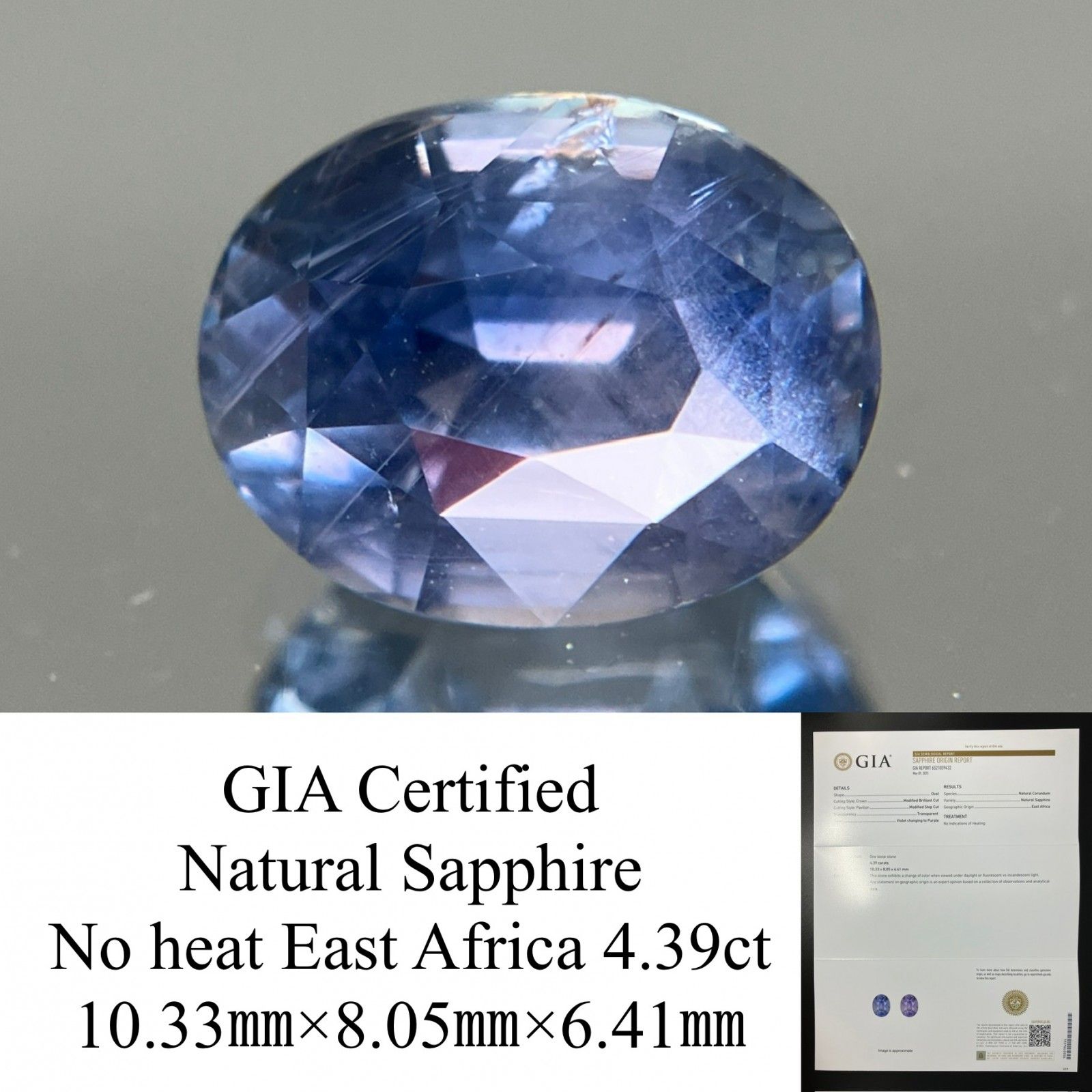 サファイア 4.39ct GIA宝石鑑別書付き No Heat East Africa 10.33㎜×8.05㎜×6.41㎜ 天然 ルース 裸石 4888YY