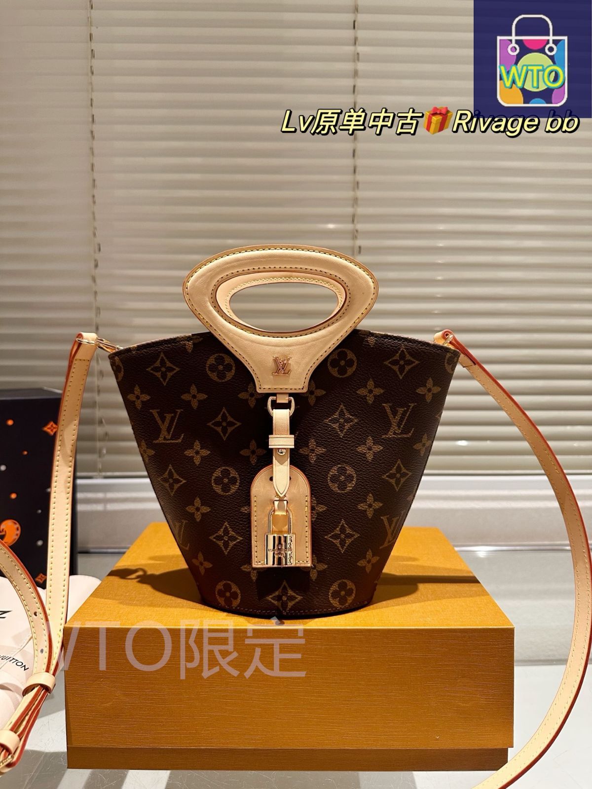 【国内発送】Louis Vuitton リヴァージュ BB バッグ 今日特価】Louis Vuitton Rivage BB Bag ルイ・ヴィトン