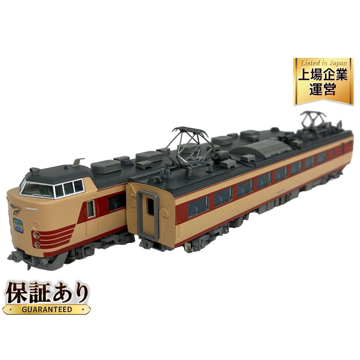 TOMIX 98961 JR 485系特急電車(仙台車両センター・A1・A2編成) 6両セット Nゲージ 鉄道模型 トミックス 中古 S9174988  - メルカリ