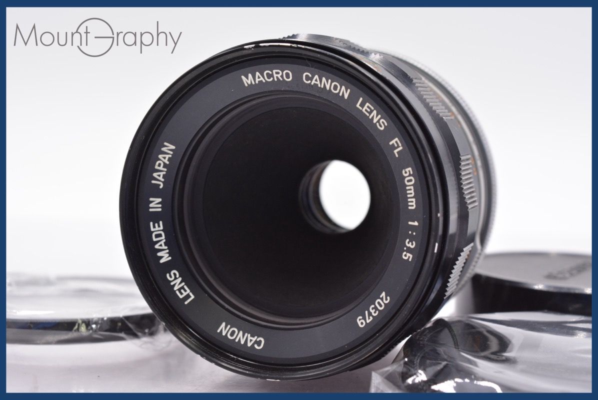 キヤノン Canon FL 50mm F3.5 前後キャップ-レンズフィルター付 完動 同梱可 mj5105