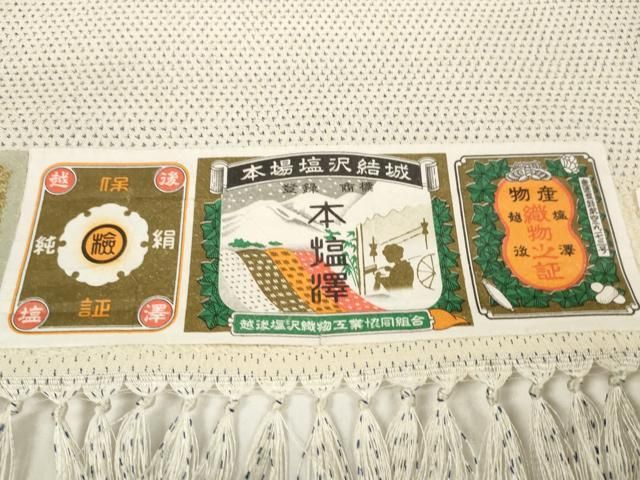 証紙付き DZAA10868kh5