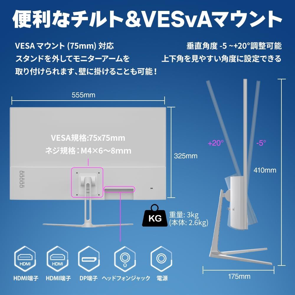350nit高輝度 1080p