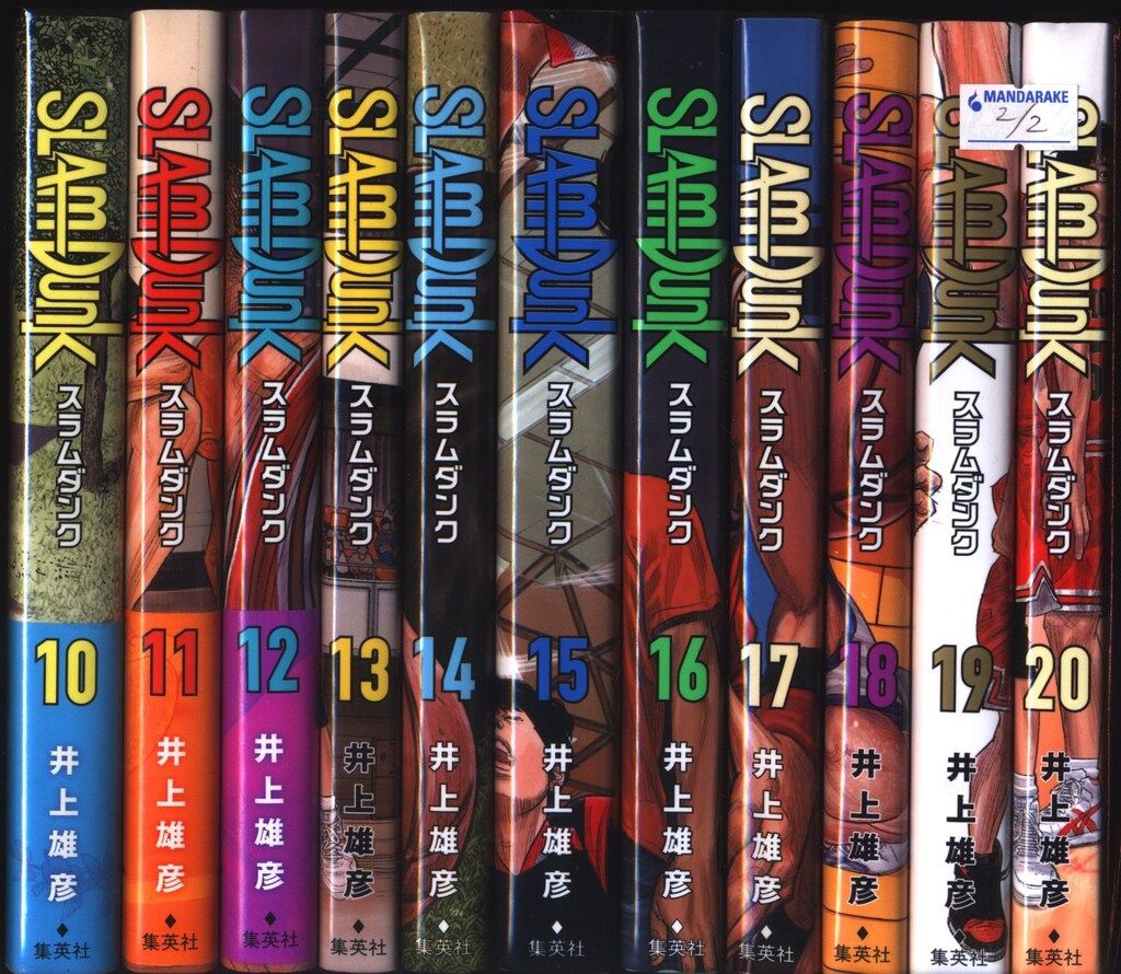 スラムダンク新装版全20巻セット 美品 SLAM DUNK スラムダンク 新装再編版 全20巻セット |本 | 通販