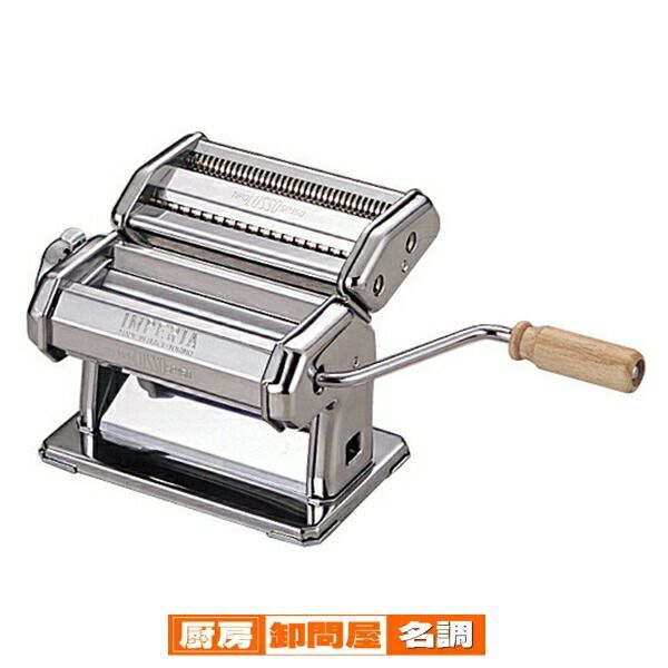 手動式 パスタマシーン SP-150 インペリア カッター2mm 6.5mm付
