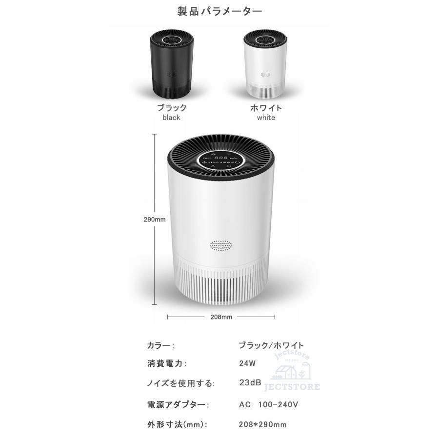 18畳対応 段階風量調整