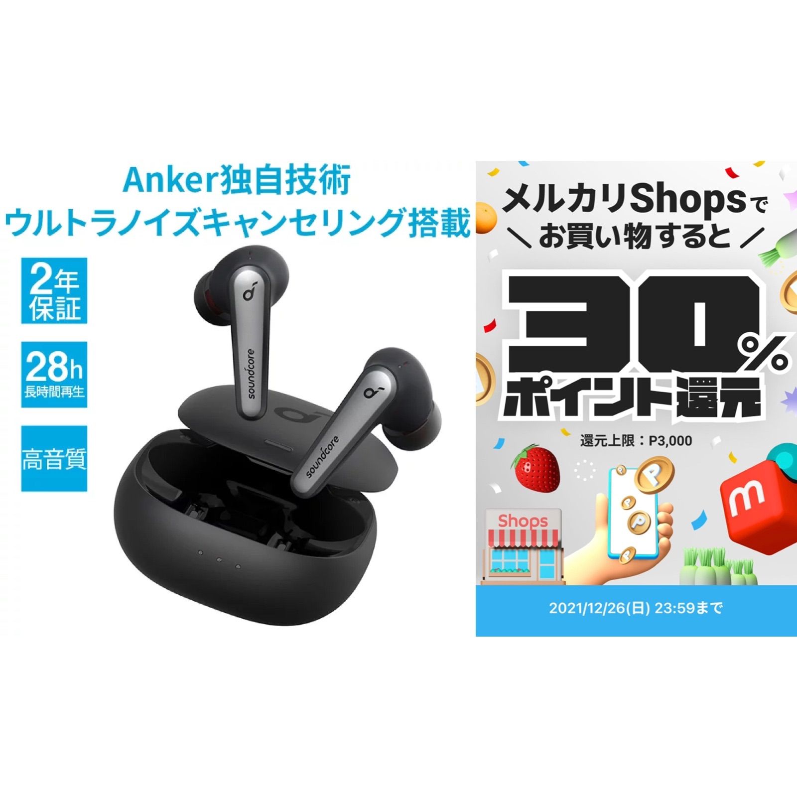 新品未開封】Anker Soundcore Liberty Air 2 Pro - ニコニコショップ