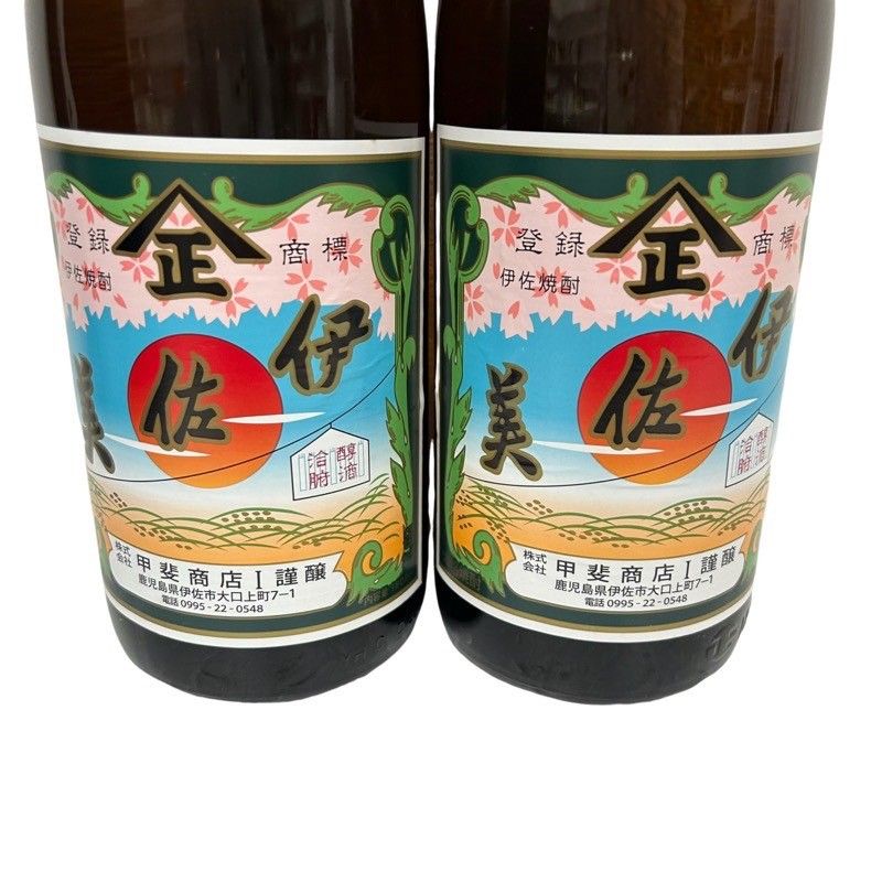 3本セット 各1800ml