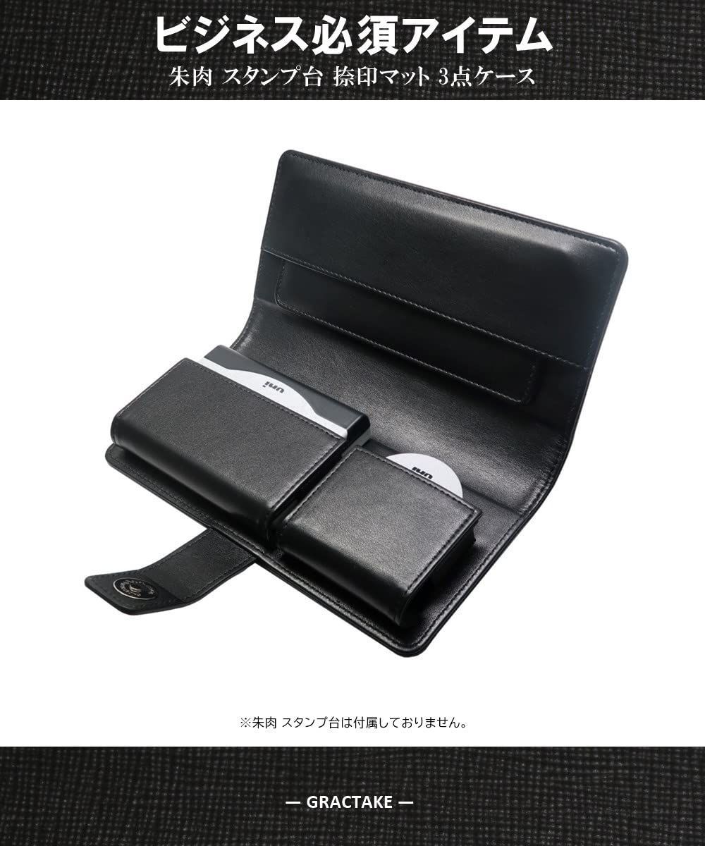 特価セール】捺印マット スタンプ台 持ち運び 朱肉 携帯用 収納ケース【捺印マット付属】 GRACTAKE (ブラックーMG) - メルカリ