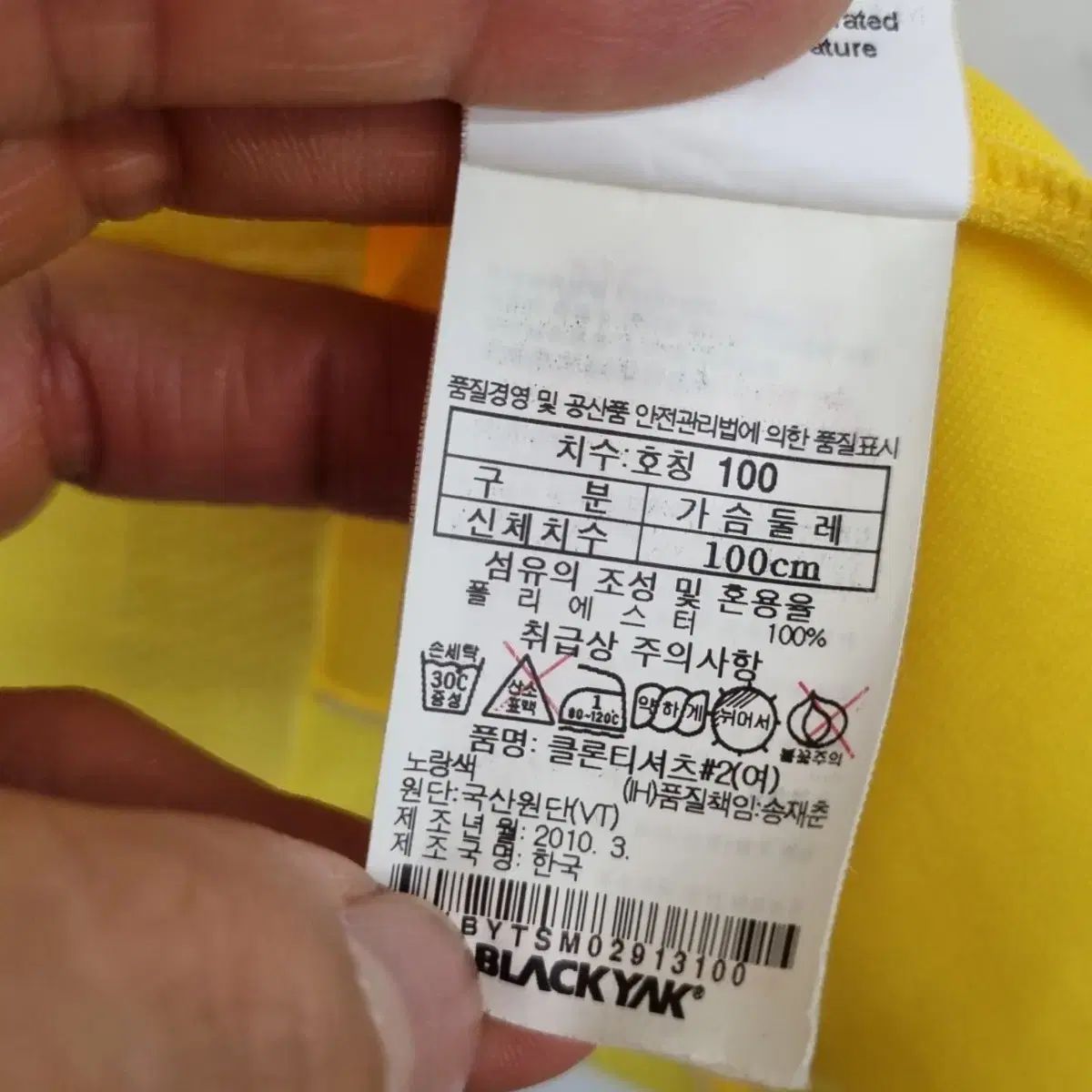 韓国発★新品 BLACK YAK ブラックヤク スポーツウェア トップス M BLACK YAK(ブラックヤク) メンズ ジップアップ ジャケット 95M