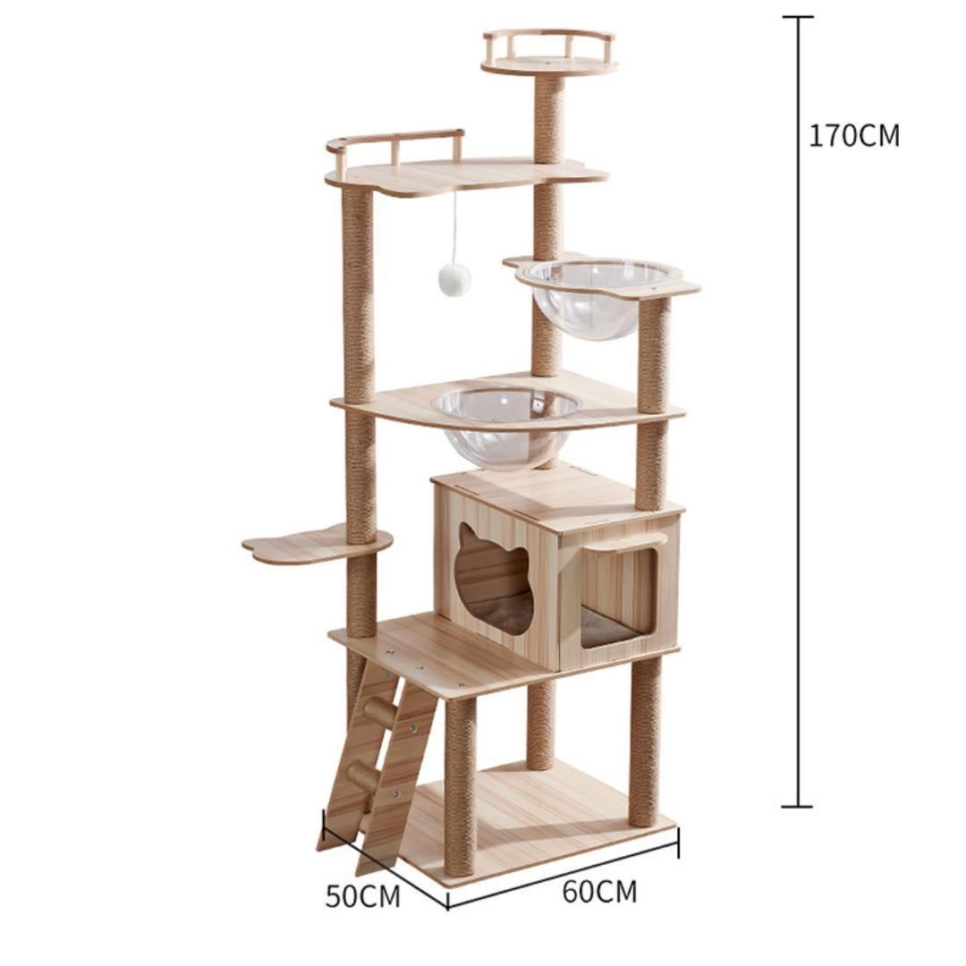 キャットタワー 据え置き型 142㎝ 木製 クリアボウル 猫タワー 隠れ家