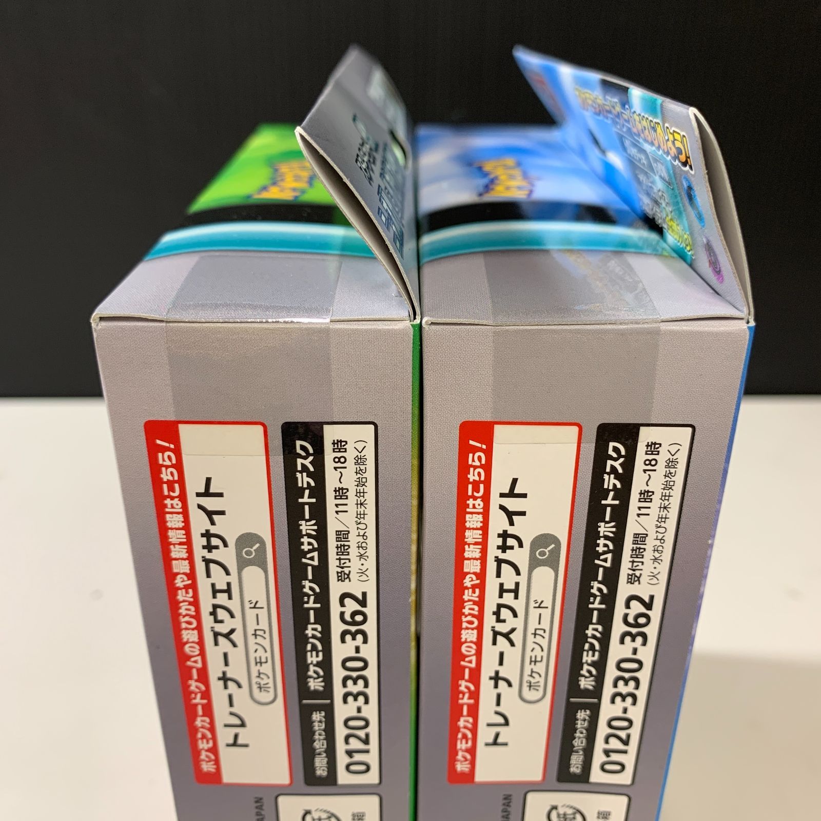 むつ56-090414】ポケモンカード スターターセット ニャオハ