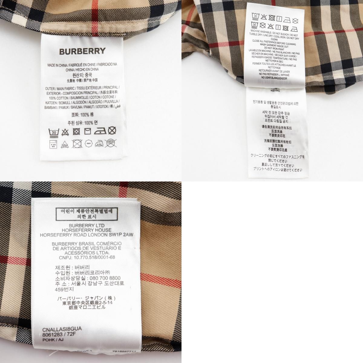 ノバチェック 8061283