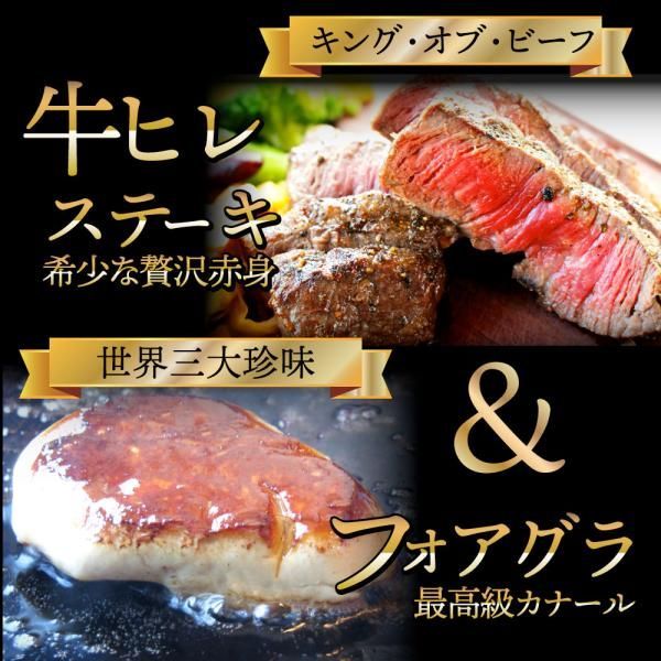 ヒレステーキ