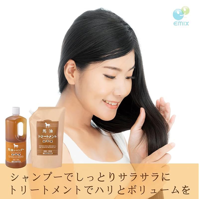 アズマ商事の 自然派 オレンジトリートメント 1000g Amazon | アズマ