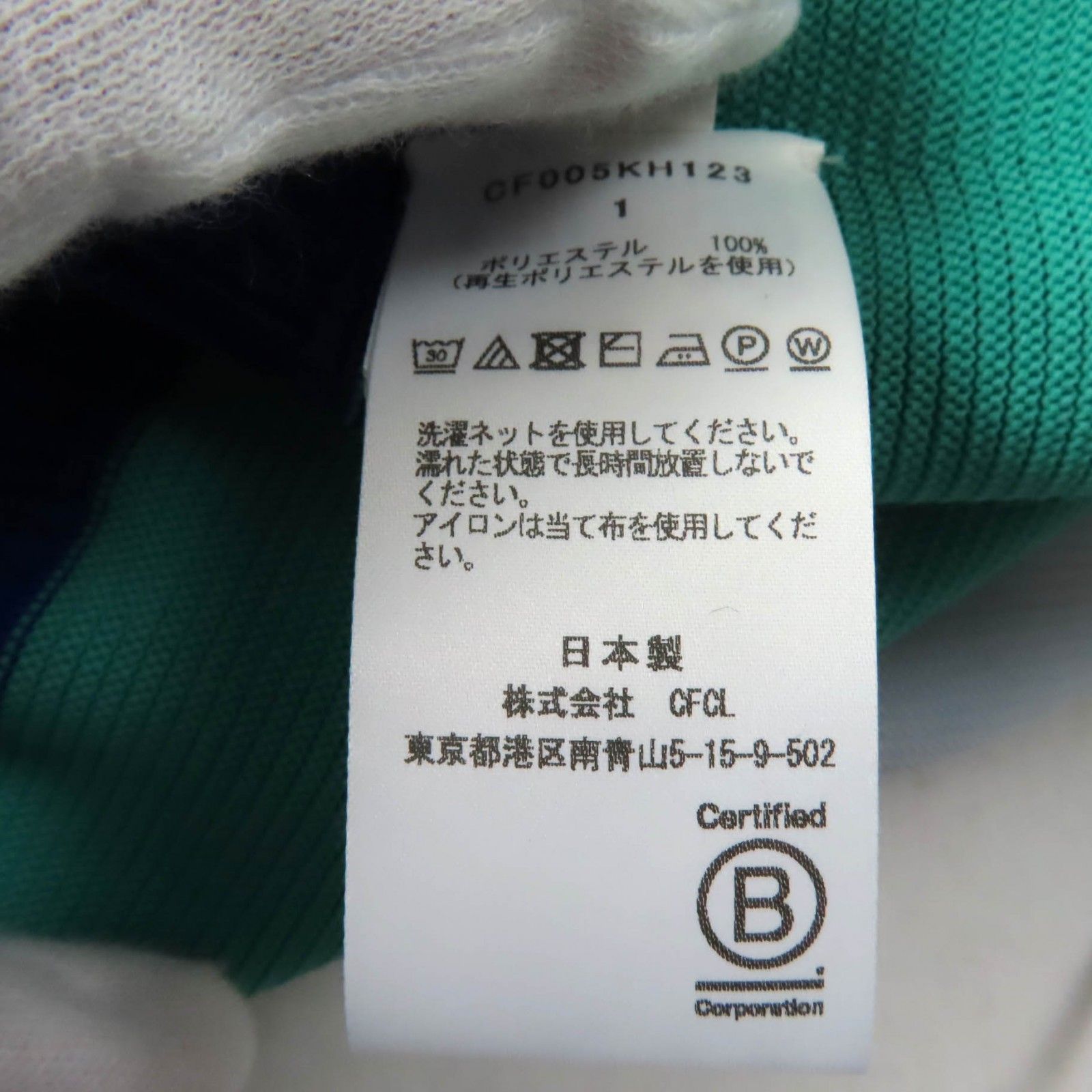 極美品☆CFCL シーエフシーエル 23SS CF005KH123 POTTERY DRESS 2  