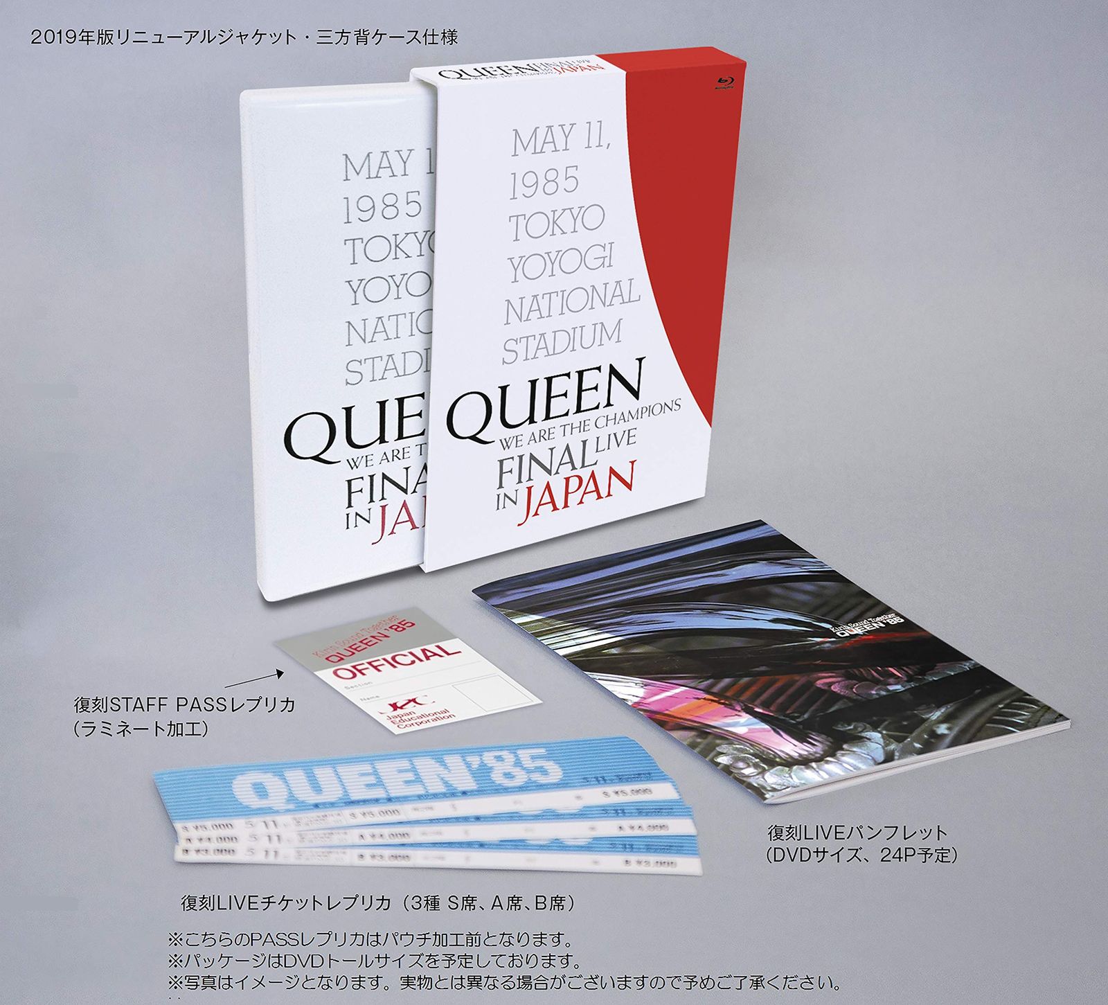 ☆未開封☆サンプル盤 DVD 74点セット 邦画 洋画 THE3名様 NBA