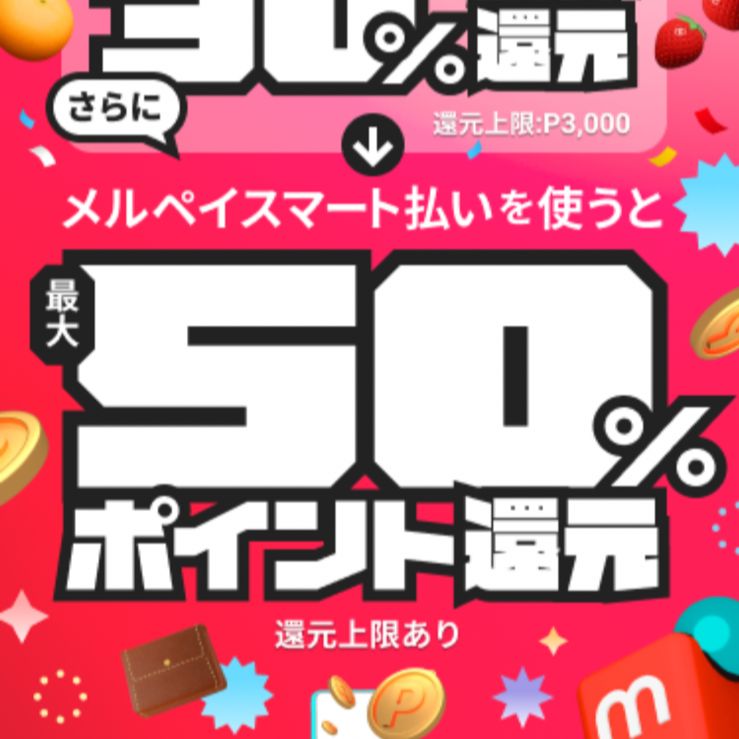 スノーピーク