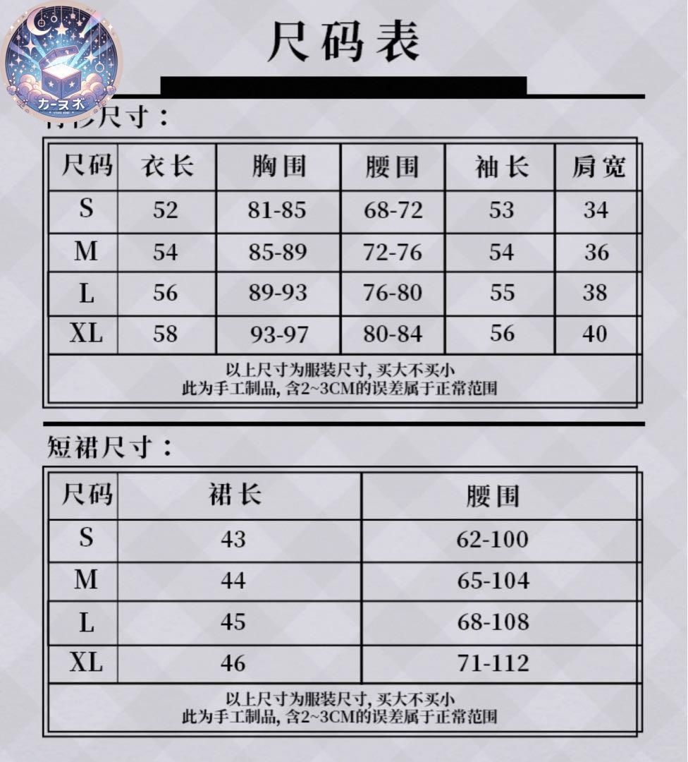 ヨスガノソラ