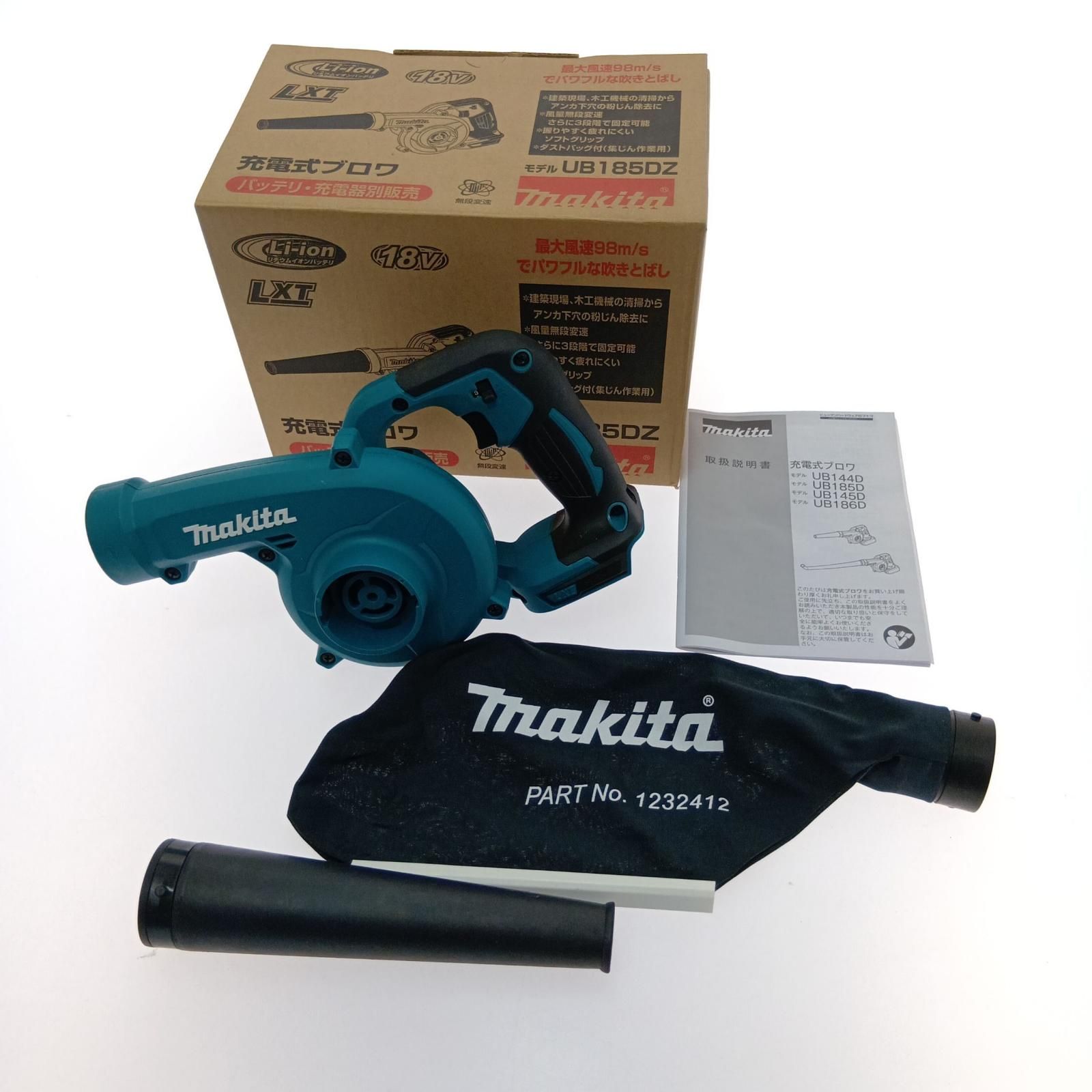 □□MAKITA マキタ 充電式ブロア18Ｖ UB185DZ