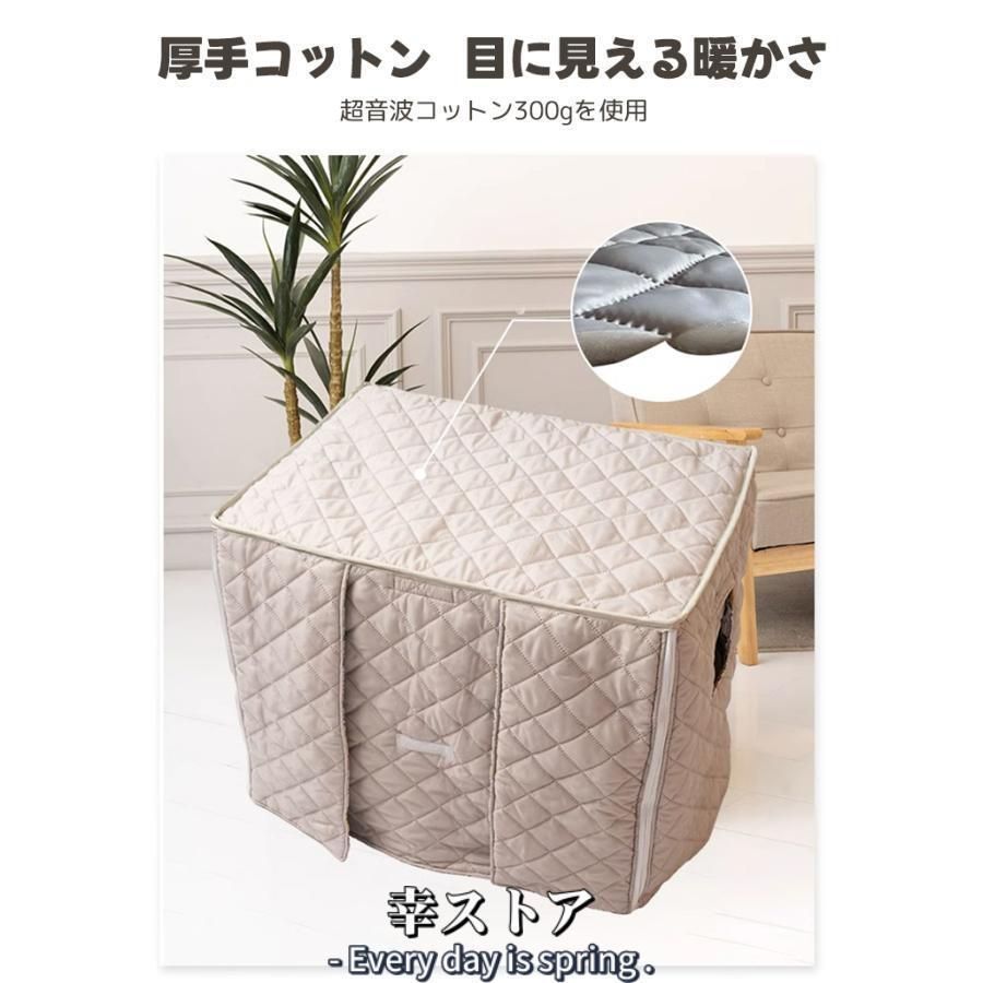 虫よけ 風よけ