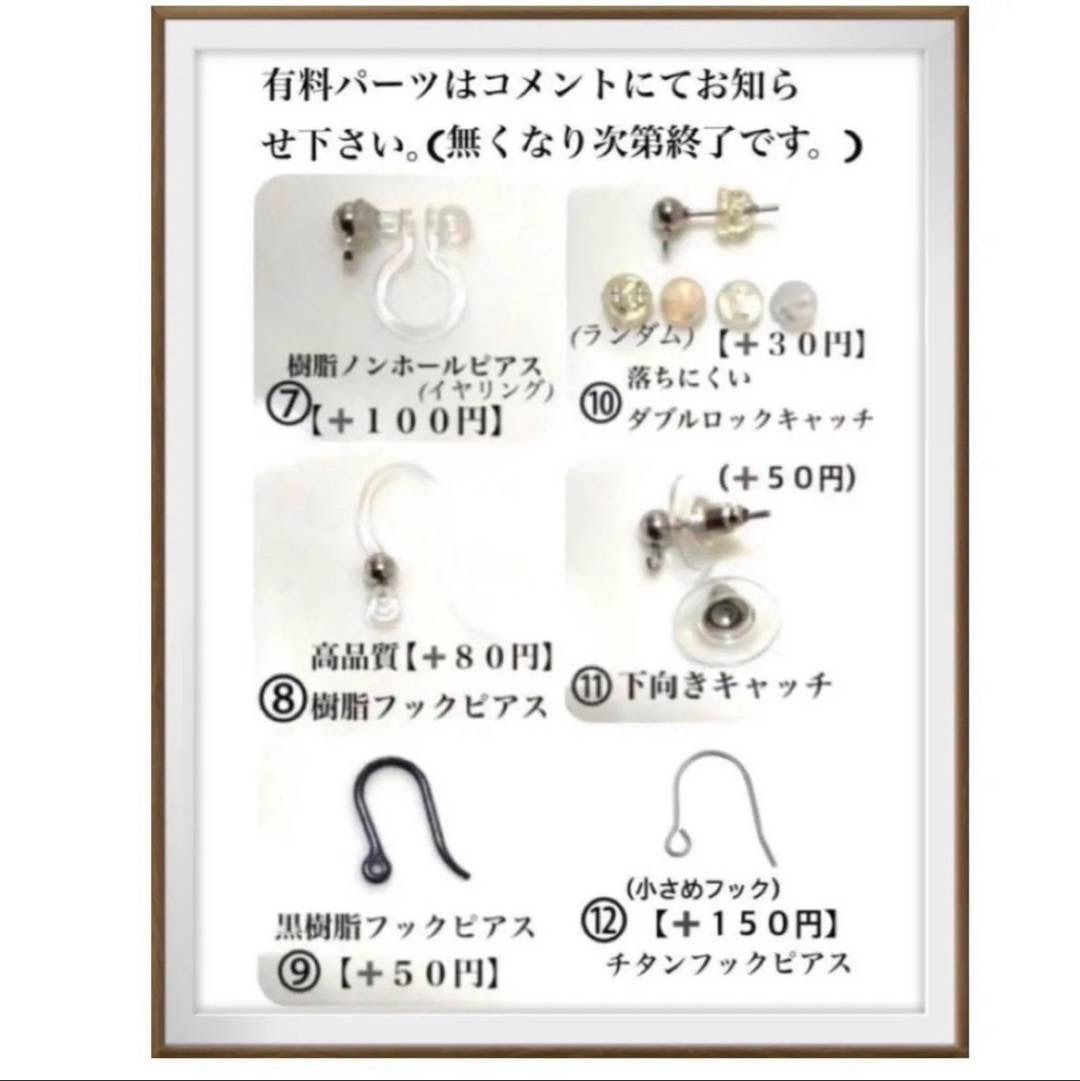 No.1447 ファルファーレのイヤリング　ハンドメイドイヤリング　ピアス No.1447 ファルファーレのイヤリング ハンドメイドイヤリング ピアス