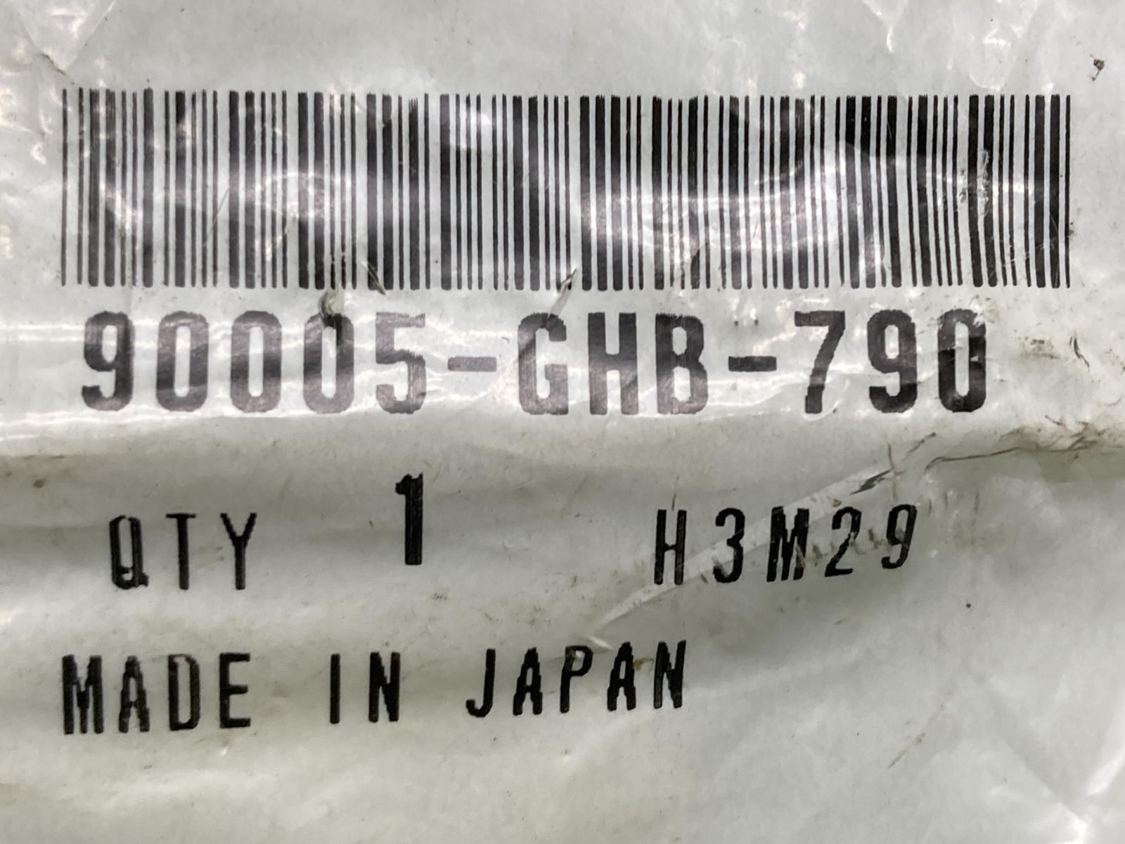 CR125R ウォーターポンプカバーボルト 在庫有 即納 ホンダ 純正 新品 バイク 部品 廃盤 在庫有り 即納可 車検 Genuine X-11  X11 - メルカリ