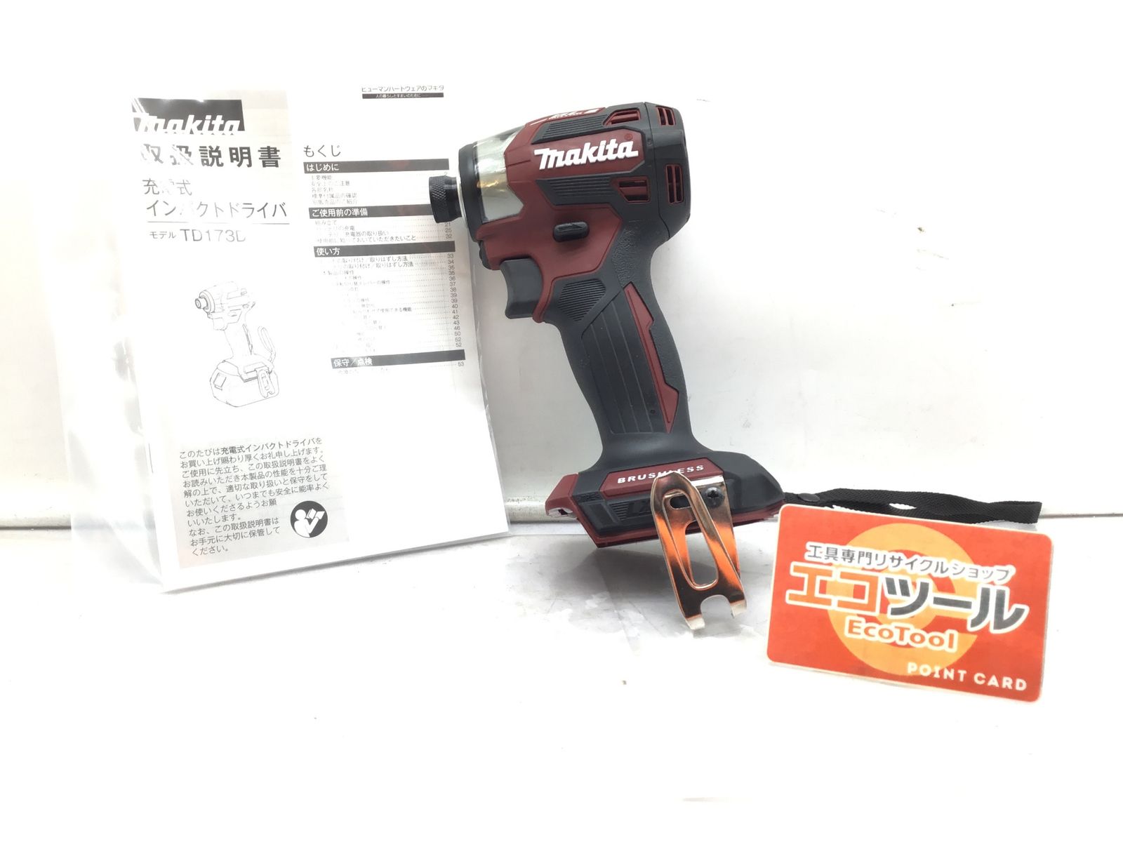 本体のみ Makita マキタ 18v充電式インパクトドライバ TD173DZAR オーセンティックレッド AuthenticRed ITBO95EV9JTZ エコツール笠寺店 M02