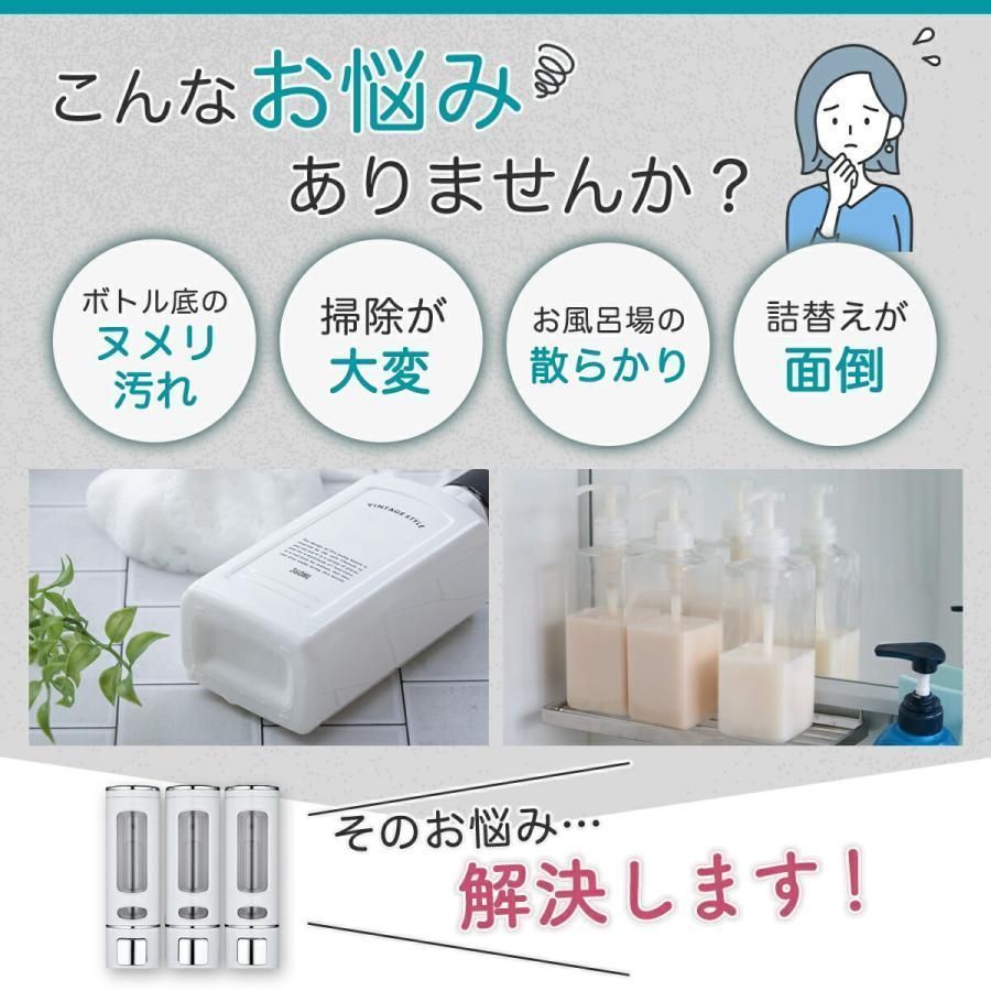 ✨️早い者勝ち✨️ シャンプーディスペンサー マグネット シャンプーボトル 壁掛け sg163.jpg